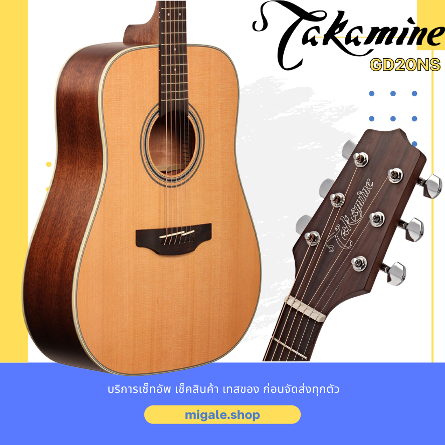 พร้อมส่งจากกทม. กีตาร์โปร่ง Takamine GD20-NS Top : Solid Cedar