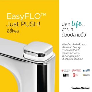 American Standard ก๊อกอ่างล้างหน้า EasyFLO Basin Mono รุ่น A-1823-10WT A-1823-10 A-1823-10BK