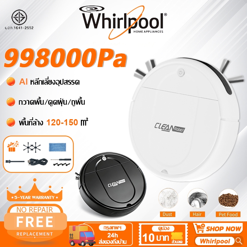 【รับประกัน 5 ปี】หุ่นยนต์ดูดฝุ่น ดีไซน์แถบกันชน การทำงานเงียบ เครื่องดูดฝุ่นหุ่นยนต์ หุ่นยนต์ดูด Robot Vacuum Cleaner