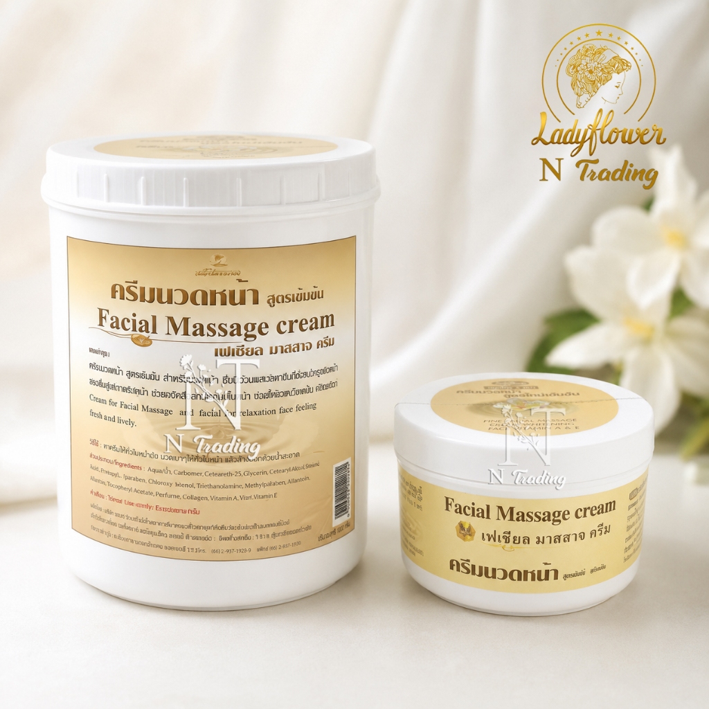 Ladyflower Facial Massage Cream | เลดี้ฟลาวเวอร์ เฟเชียล มาสสาจ ครีม | ครีมนวดหน้า สูตรเข้มข้ม | กระปุก 300 g &1000 g