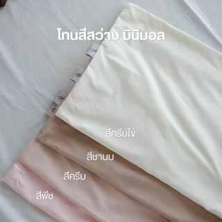 Topper.story ปลอกหมอนหนุน ปลอกหมอนข้าง เนื้อผ้าคอตตอนผสมโพลี เนื้อผ้านุ่ม