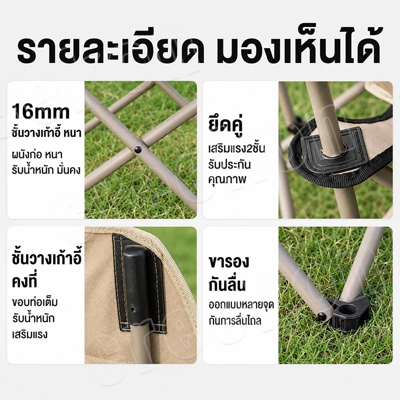 เก้าอี้แคมป์ปิ้งพนักพิงสูง พับได้แบบพกพา ท่ออลูมิเนียม thumbnail 9