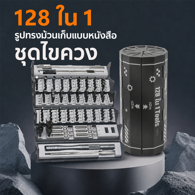128in1มัลติฟังก์ชั่น Precision ไขควงชุด พร้อม Magnetizer ในตัวและท่อดัด 128 รุ่นของดอกสว่าน สําหรับซ่อมโทรศัพท์ และกล้อง