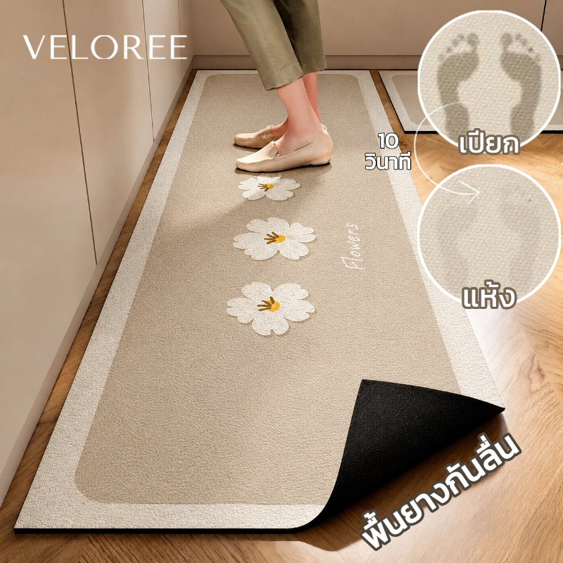 VELOREE พรมห้องครัวแบบยาว พรมน่ารัก ซับน้ำดี กันลื่น พรมยาว ด้านล่างกันน้ำ 60/120/150 ซม