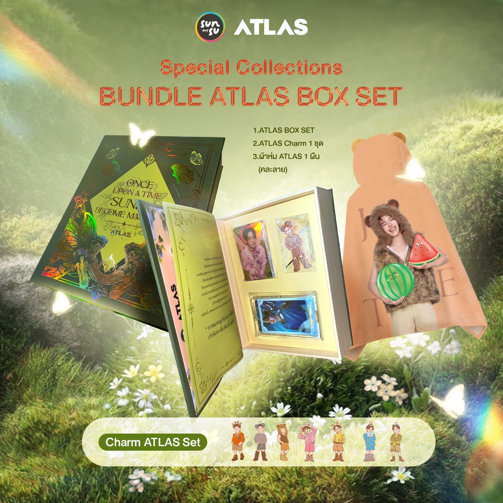 Box Set ATLAS Free Charm ATLAS (ครบเซต 7 ชิ้น) + ผ้าห่มมีหมวก ATLAS (สุ่มลายศิลปิน 1 ผืน)