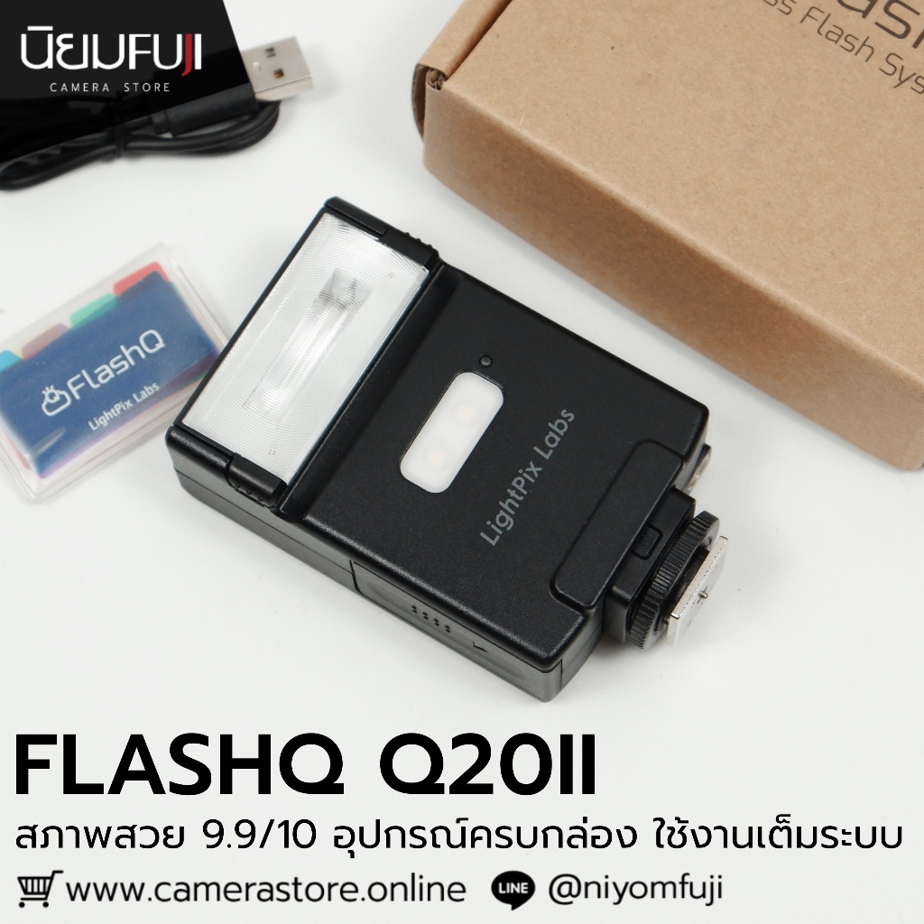 FLASHQ Q20II ใช้งานเต็มระบบ