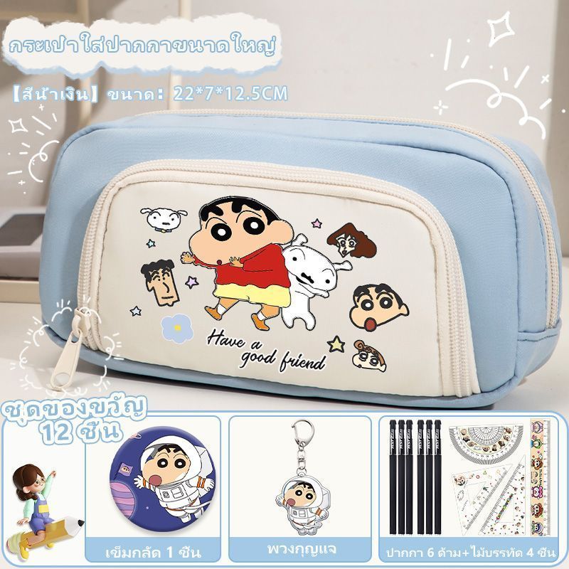 กล่องดินสอนักเรียน Crayon Shin-chan ใหม่ความจุขนาดใหญ่หลายชั้นการ์ตูนน่ารักกล่องเครื่องเขียนเด็กชายและเด็กหญิง