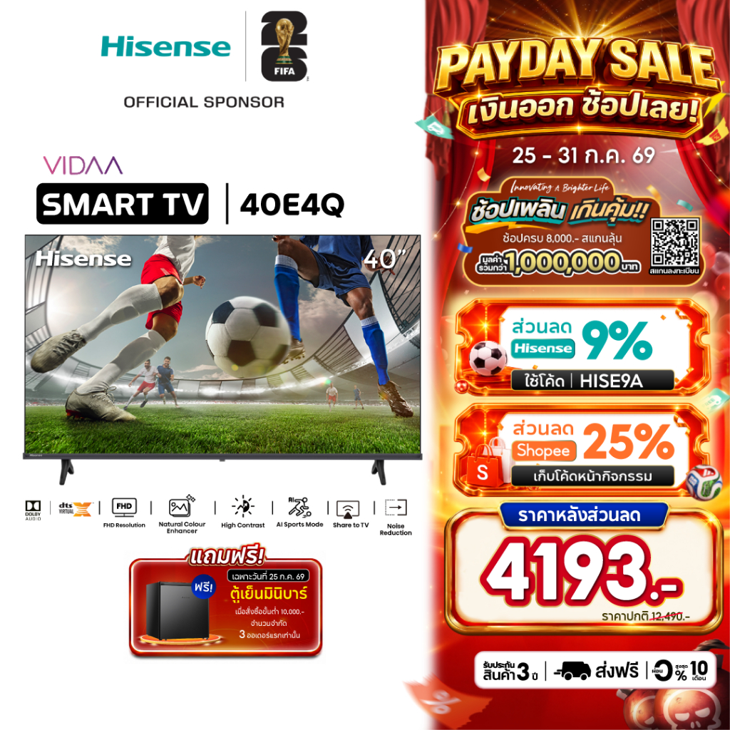 Hisense ทีวี 40 นิ้ว Full HD VIDAA Smart TV รุ่น 40E4Q