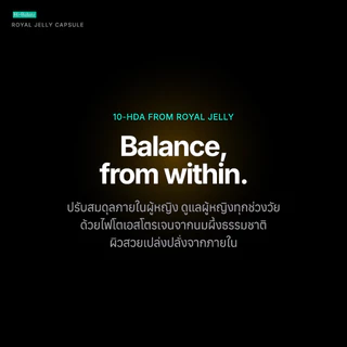 Hi-Balanz Royal Jelly Capsule รอยัล เยลลี่ แคปซูล 1 กล่อง 30 แคปซูล