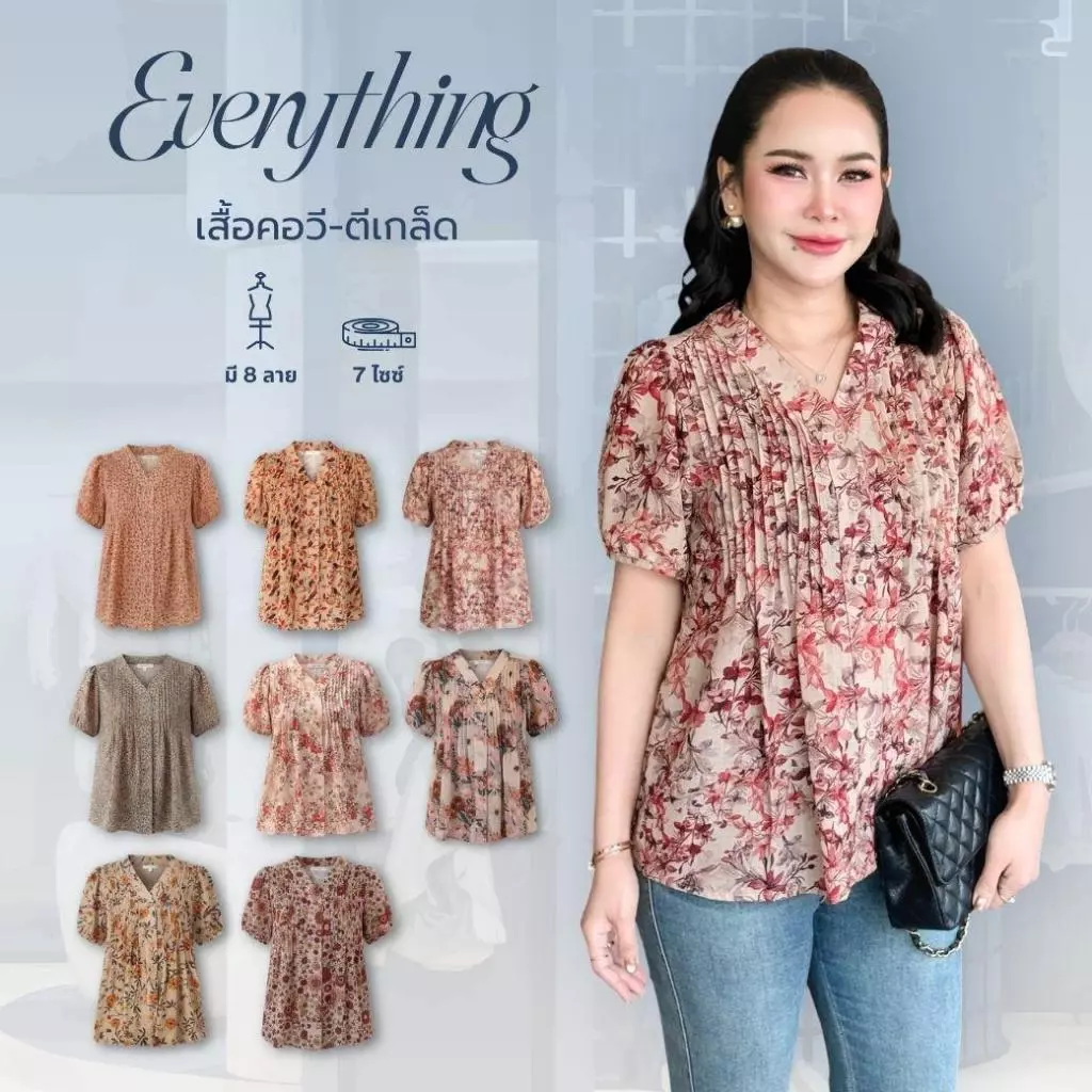 Everything2019 - เสื้อผู้หญิงคอวีตีเกล็ดหน้าอก กระดุมหน้า แขนสั้น ใส่ได้ทุกโอกาส (6211)