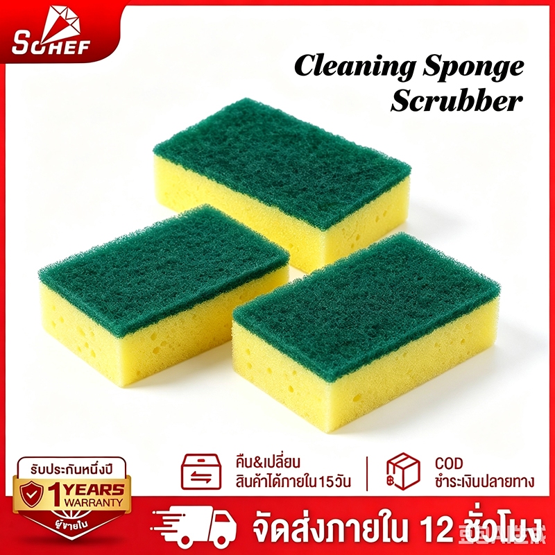 ฟองน้ำ*1【ของขวัญการสั่งซื้อแบบจำกัดเวลา】