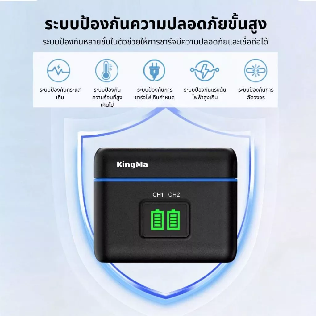 KingMa BM074 เคสชาร์จแบตเตอรี่ Insta360 X4 Air แบตเตอรี่ 2010mAh Dual Slot USB-C Fast Charge ชาร์จไว thumbnail 10