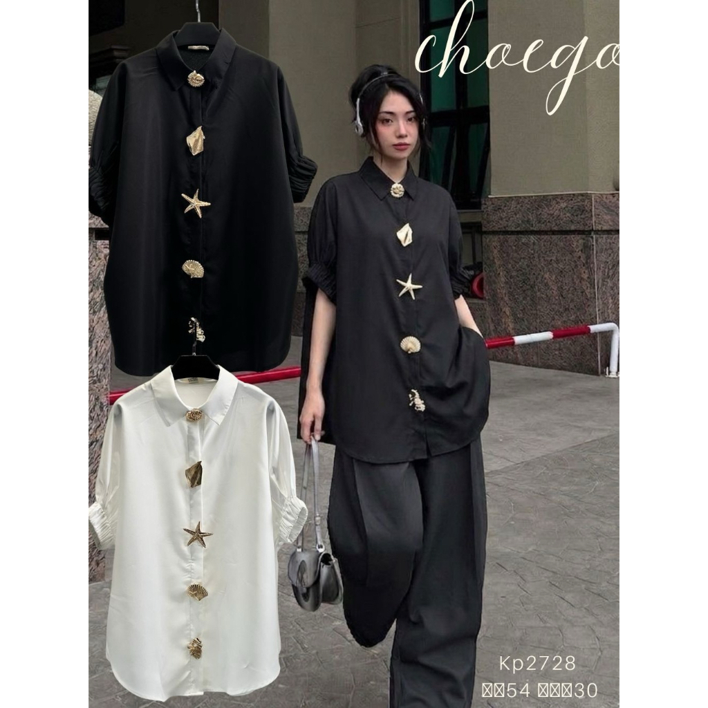 อก54เสื้อเชิ้ตแขนเต่อ ทรง Over size  เนื้อผ้าคัลตอล ดีเทลแต่งอะไหล่เข็มขัดกลัด งานสวย หรู ดูแพง สุดๆ ตัวนี้อกใหญ่มากๆ