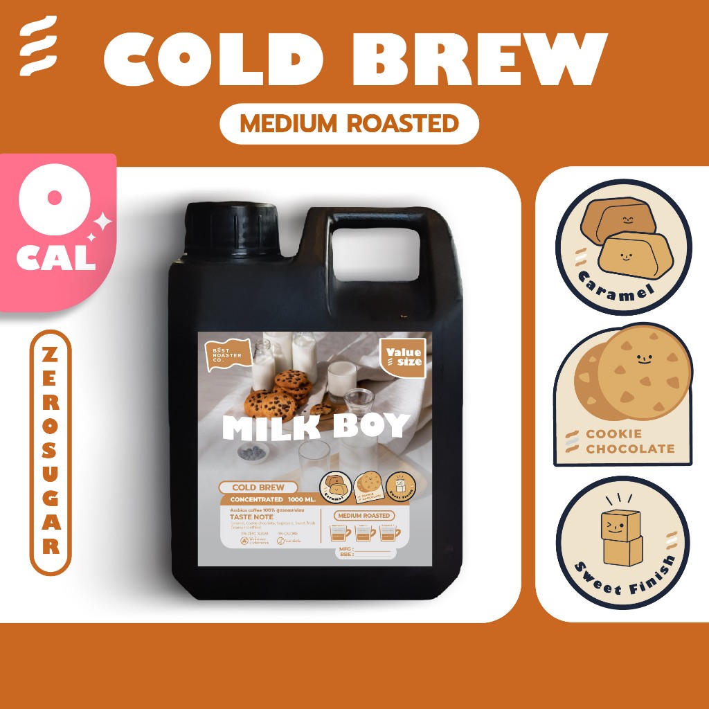 กาแฟสกัดเย็นคั่วกลาง Milk Boy กาแฟ cold brew หวานคล้ายช็อคโก