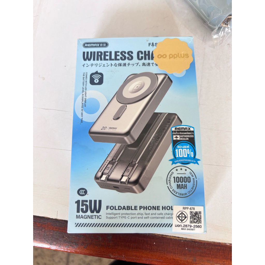 แบตเตอรี่สำรอง Remax RPP-678 โดดเด่นด้วย ความจุ 10000mAh พร้อม ขาตั้งพับได้ และรองรับ ชาร์จไร้สาย Ma