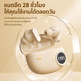 【คุณภาพเสียง HiFi แบบไม่สูญเสีย】หูฟังบลูทูธไร้สาย สองข้าง ขนาดเล็ก ดีไซน์ซ่อนเสียงลดเสียงรบกวน ความสวยงามสูง แบตเตอรี่อา