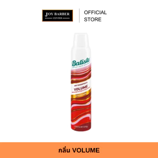 Batiste Dry Shampoo สเปรย์ ดรายแชมพู แก้ผมมัน ลดกลิ่น แชมพูแห้ง สระผมโดยไม่ใช้น้ำ 200 ml.