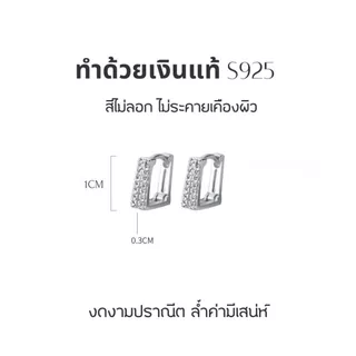 ESCOBAL ต่ต่างหูแฟชั่น Little Lucky ต่างหูเพชร ตุ้มหูเงิน ต่างหูผู้หญิง ต่างหูนำโชค มีเอกลักษณ์