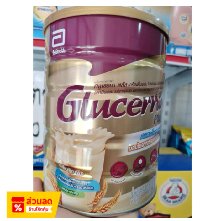 (หมดแล้วหมดเลย) Abbott Glucerna Plus กลูเซอนา พลัส กลิ่นธัญพืช อาหารสูตรผู้ป่วยเบาหวาน 800 กรัม exp：05/2028