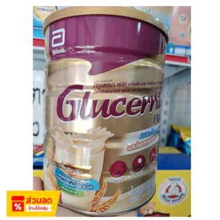 (หมดแล้วหมดเลย) Abbott Glucerna Plus กลูเซอนา พลัส กลิ่นธัญพืช อาหารสูตรผู้ป่วยเบาหวาน 800 กรัม exp：05/2028