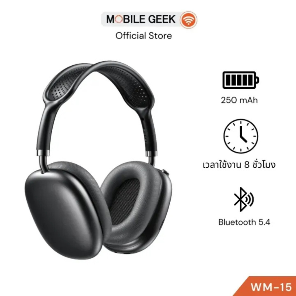 หูฟังบลูทูธ Wekome รุ่น WM-15 Bluetooth 5.4 เสียงดี ลำโพง 40mm แบตอึด 8 ชม. ชาร์จ Type-C สีดำ