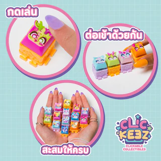 CLICKEEZ S2 5PACK ASST. คีย์บอร์ด