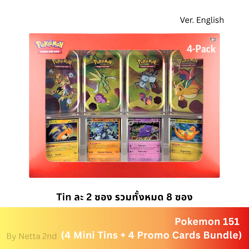 ของแท้💯% พร้อมส่ง Pokemon TCG: Scarlet & Violet 151 Mini Tins 4-Pack ver. Eng