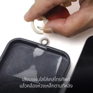 Malai Uba Key Chain พวงกุญแจ ที่ห้อยโทรศัพท์ กระจายกลิ่นหอม ใส่แผ่นหอมปรับอากาศ ดีไซน์ มาลัย อุบะ พวงมาลัย Qualy