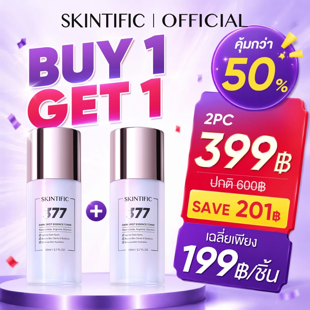 SKINTIFIC 377 Dark Spot Essence Toner ลบเลือนจุดด่างดำ สว่างขึ้น ตั้งแต่ 14 วันที่ใช้ โทนเนอร์แพด โทนเนอร์ น้ำตบ