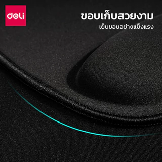 Deli แผ่นรองเมาส์ แผ่นรองเมาส์ขนาดใหญ่ ที่รองเมาส์ หนานุ่มสบายมือ เลื่อนเมาส์ลื่น Mouse Pad