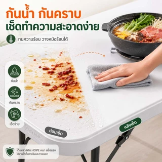 Esshelf โต๊ะพับได้ โต๊ะแคมป์ปิ้ง โต๊ะพับสนาม ขายของตลาดนัด พกพาสะดวก ไม่ต้องประกอบ