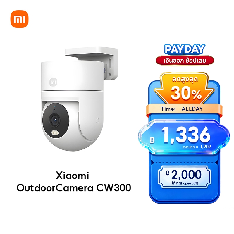 [NEW] Xiaomi Outdoor Camera CW300 / CW400 กล้องวงจรปิด กันน้ำกันฝุ่น ภาพสีเต็มในกลางคืน เชื่อมต่ออินเทอร์เน็ตไร้สาย