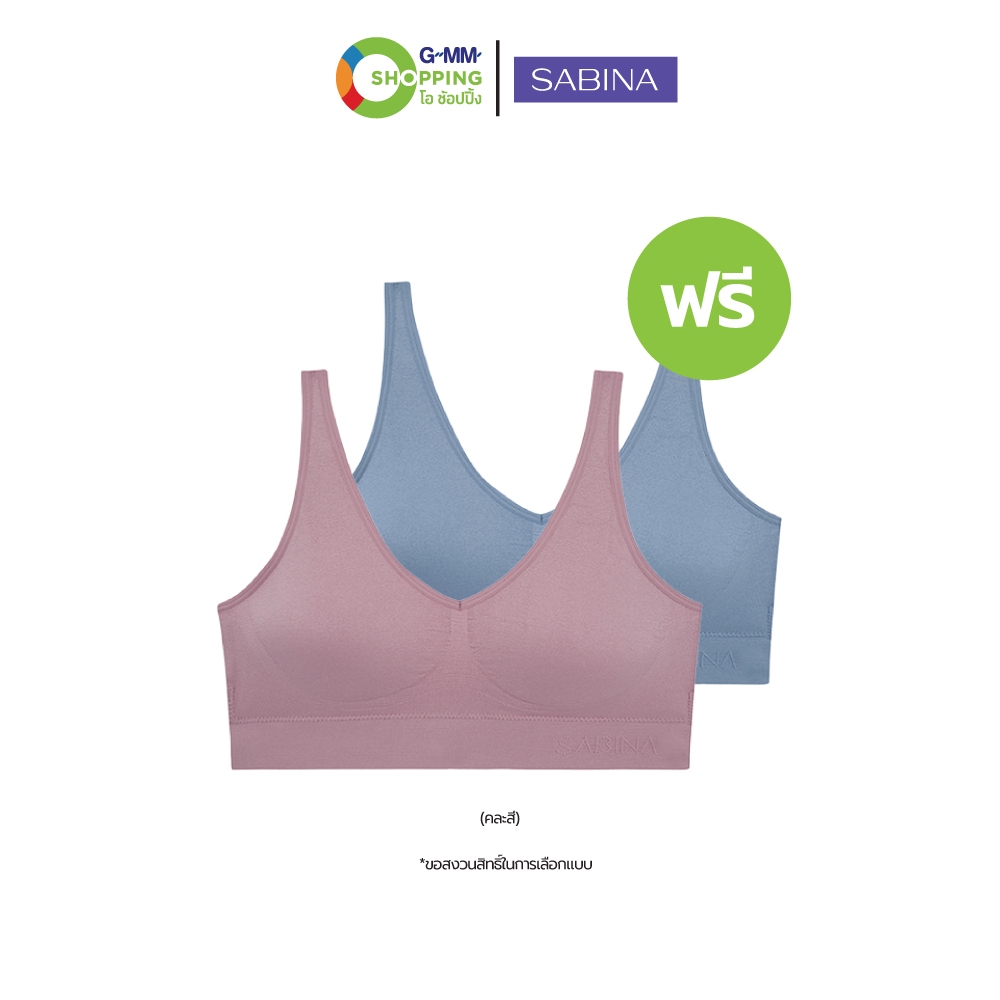 SABINA ซาบีน่า เเฮปปี้ บรา พรีเมี่ยม 5 ตัว เบสิก+พาเลท บราไร้โครง #202470 — صورة 7