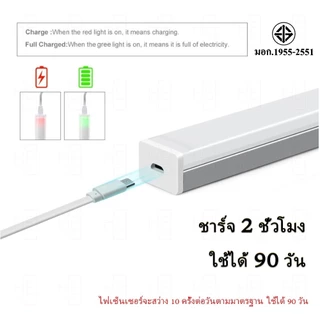 ไฟอัตโนมัติเซนเซอร์ ไฟไร้สาย ไฟเซนเซอร์อัตโนมัติ ไฟเซ็นเซอร์ led ไร้สาย ไฟทางเดินอัตโนมัติ มีแม่เหล็ก ไม่ต้องใช้ถ่าน ไม่