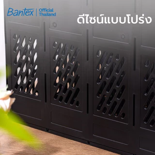 Bantex ที่เก็บเอกสาร ชั้นวางเอกสารแบ่งช่อง 3ช่อง/4ช่อง พร้อมช่องใส่อุปกรณ์สำนักงาน Magazine Holder