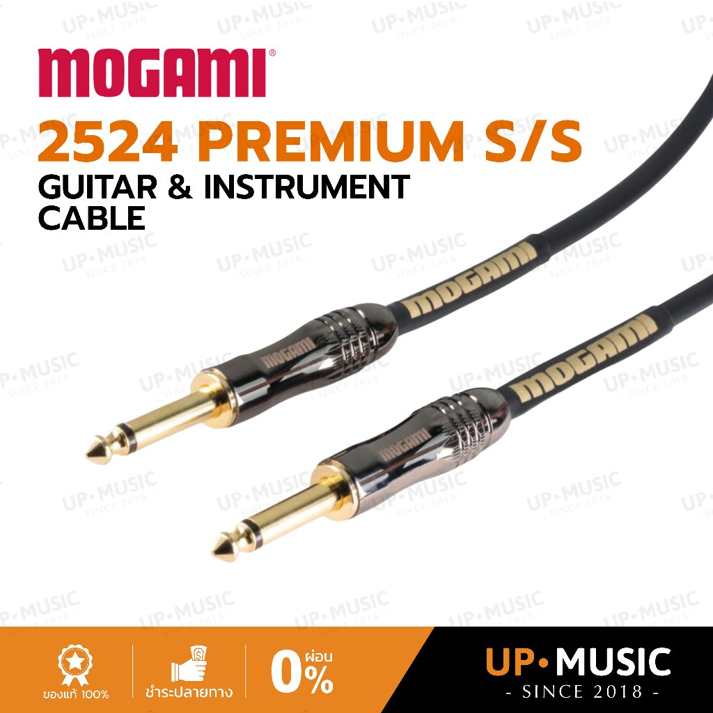 สายสัญญาณ MOGAMI 2524 Premium S/S Guitar & Instrument Cable