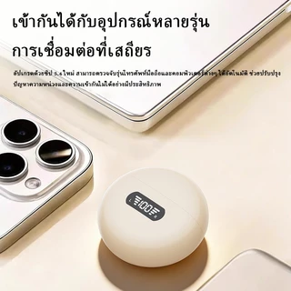 หูฟังบลูทูธไร้สายรุ่นใหม่ B45 อินเอียร์ เสียงดี หน้าจอดิจิทัล ตัดเสียงรบกวน แบตอึด สำหรับผู้ชายและผู้หญิง