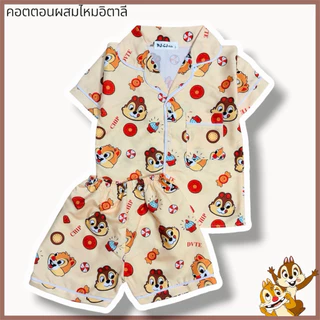 ชุดนอนเด็กสั้นสั้น 5 เดือน-7ปี น้องเจ้าเนื้อ มีพุง สูง +เพิ่มไซส์ (ผ้าไม่ยืด) ผ้าคอตตอนผสมไหมอิตาลี