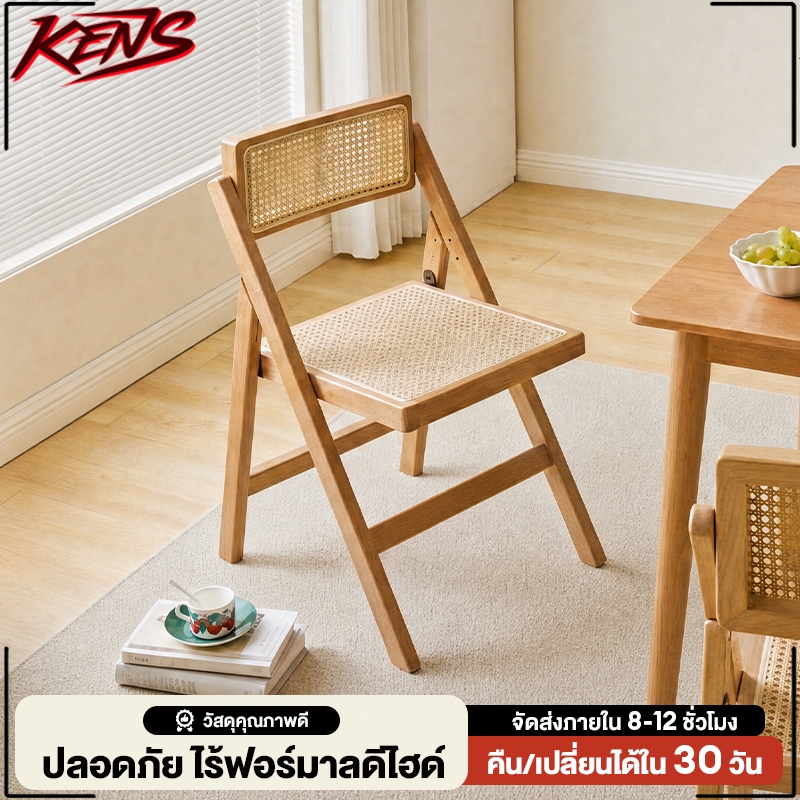 เก้าอี้พับ มีพนักพิง ความเรียบง่าย การออกแบบตามหลักสรีรศาสตร์ ความจุในการรับน้ำหนัก300กก