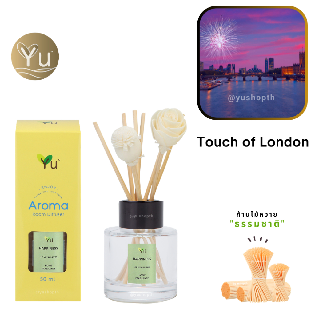 🌟🎁 ก้านไม้หอม 50 ml. กลิ่น Touch of London (ทัช ออฟ ลอนดอน) : กลิ่นคล้าย Berberry Her London Dream E