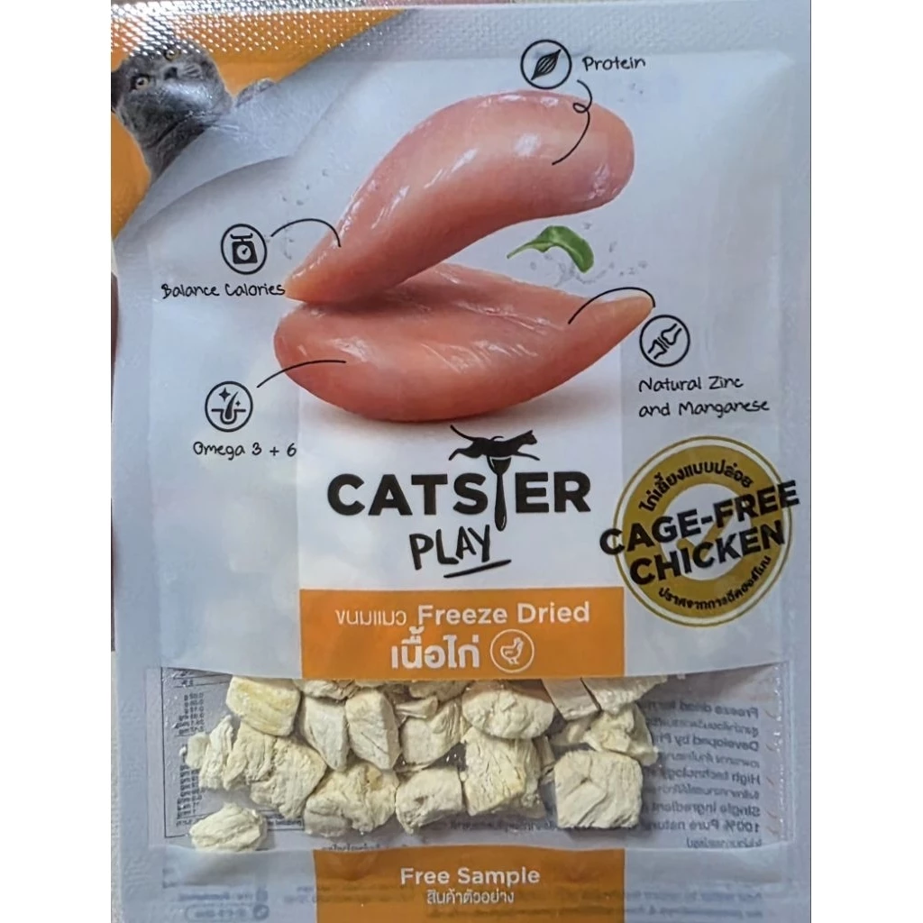 ***สินค้าแถมฟรี เมื่อซื้อ CATSTER ฟรีซดรายหรือผงโรยอาหารสำหรับแมว (แถม1ต่อ1)