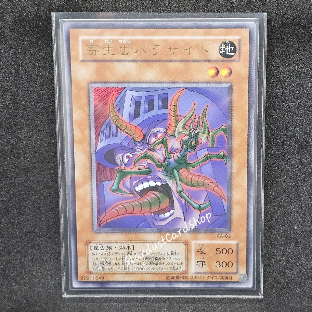 Parasite Paracide [CA-03] Yugioh ระดับ Ultra Rare (UR)