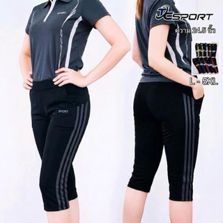กางเกงวอร์ม กางเกงออกกำลังกาย Sports L XL 2XL 3XL 4XL 5XL (4ส่วน) ความยาว 24.นิ้ว มีกระเป๋า 2 ข้าง เนื้อผ้าพรีเมี่ยม