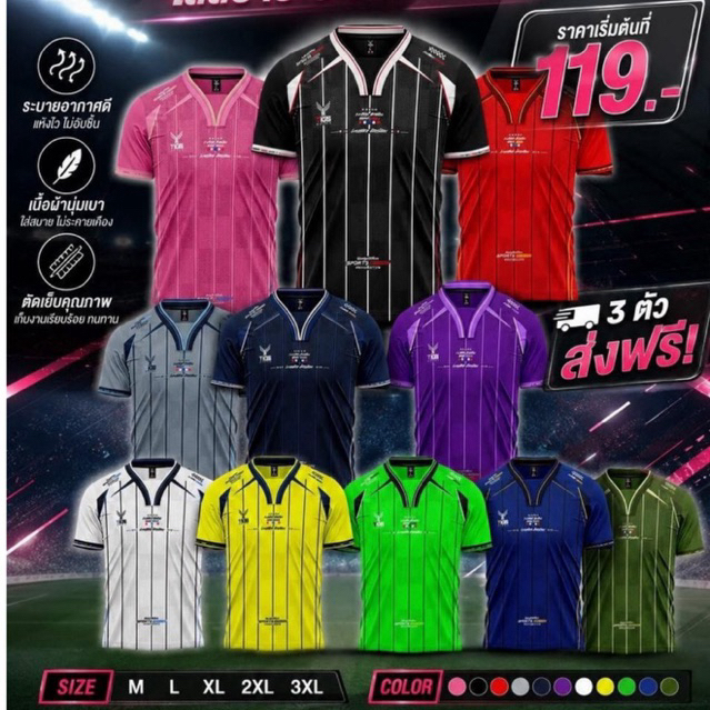 NEW COLLECTION SCREEN DESIGN Y-NECK STYLE รุ่นใหม่