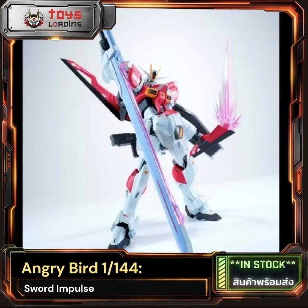 (พร้อมส่ง) Angry Bird 1/144 Sword Impulse