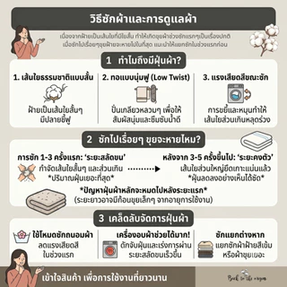 ผ้าเช็ดตัวสาลูขนาด 26x70 นิ้ว สำหรับพระภิกษุสงฆ์ บรรจุ 1 ผืน