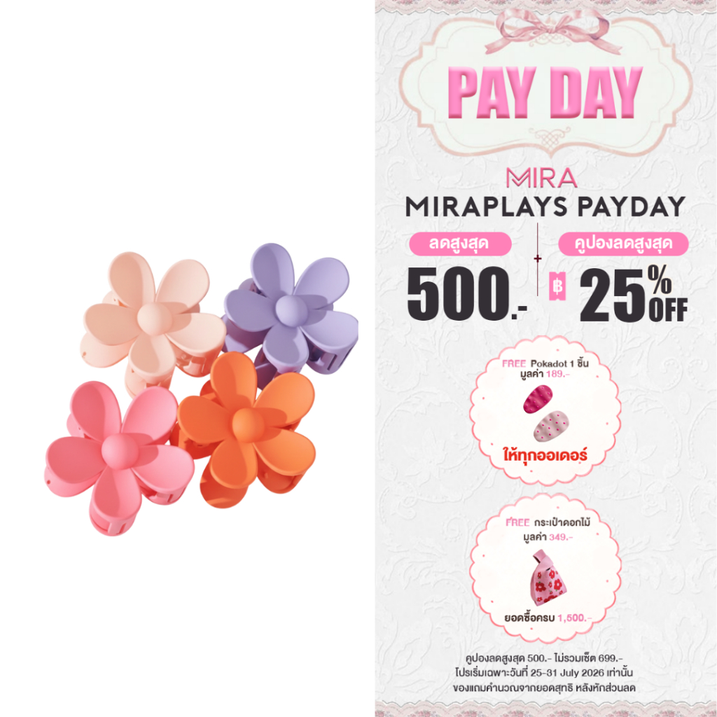 🌸 กิ้บหนีบผมดอกไม้ สไตล์เกาหลี (Flower Hair Claw Clip) 🌸