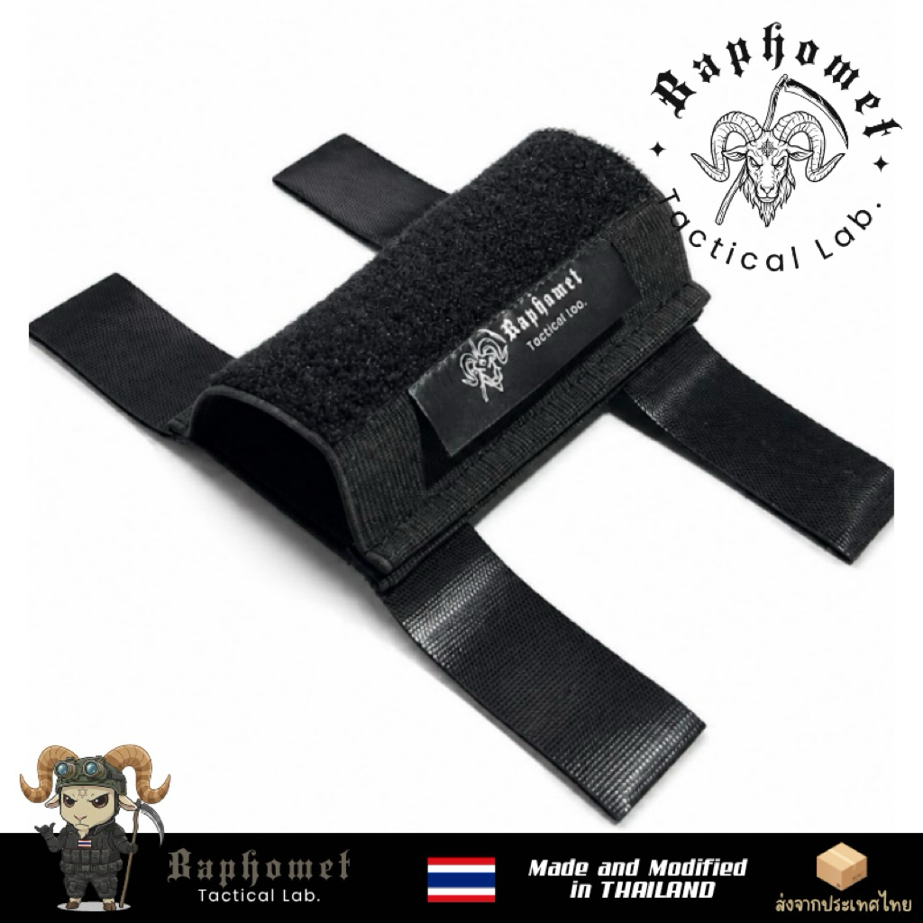 Baphomet T.Q. Holder สายยางยืดรัด แบบตีนตุ๊กแก ติดแน่นโคตร พร้อมส่ง