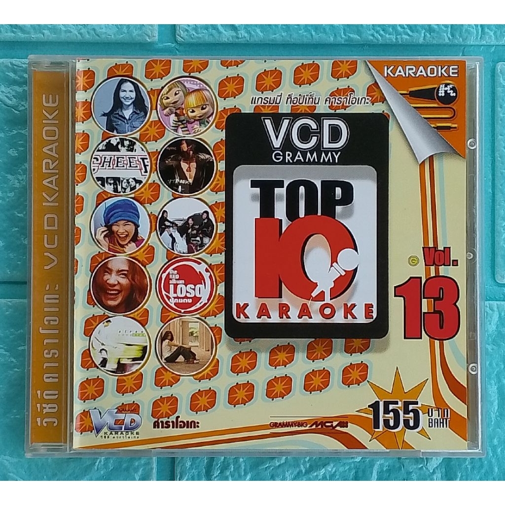 VCD Karaoke_Grammy TOP 10 KARAOKE : Vol. 13  [รวม 10 เพลงแกรมมี่ฮิต คาราโอเกะ]