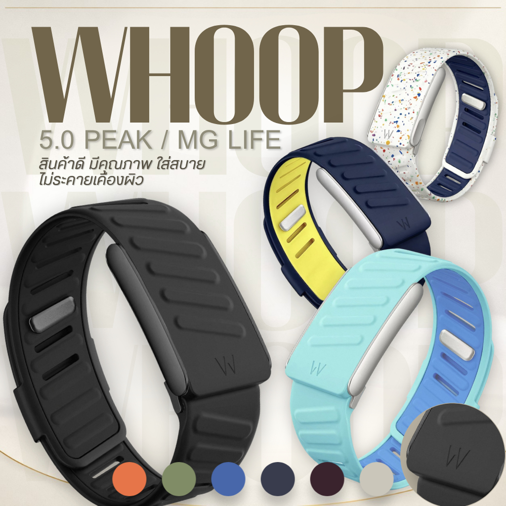 [ ส่งด่วนจากไทย!! WHOOP 5.0 +โลโก้W สายSport สายwhoop สายนาฬิกาwhoop สายรัดwhoop ไม่ใช่ของแท้ โรงงานมาเอง